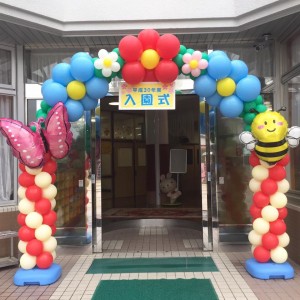 入園式バルーンアーチ 入園式バルーンアーチ