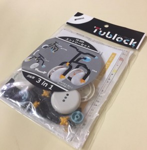 Tublock(チューブロック) Tublock(チューブロック)