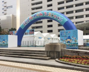 筑後川のめぐみフェスティバル 筑後川のめぐみフェスティバル