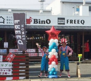 アーキテックス アーキテックス