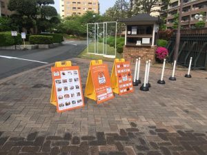 ドライブスルーふくおか
