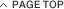 PAGETOP
